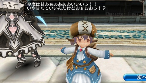 Screenshot_20210211-192546