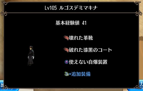 Screenshot_20201104-151837
