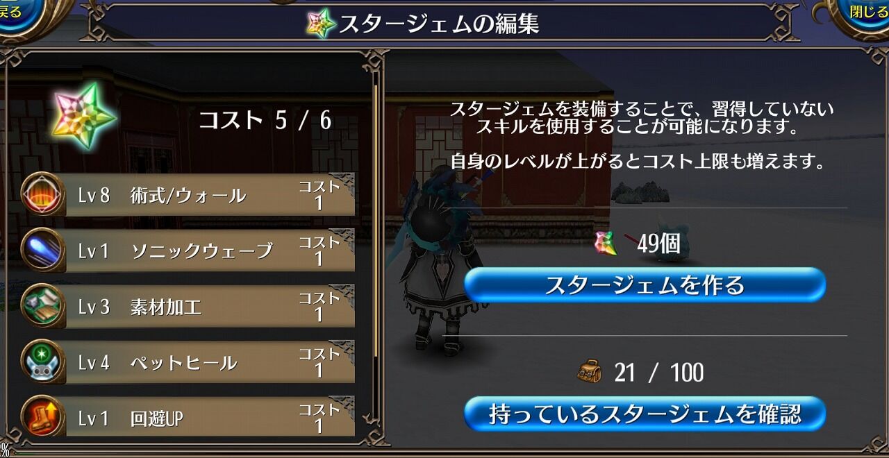 トーラム スキルリセット やしろあずきコラボ きました 山椒はこつぶでも トーラム スキルリセット やしろあずきコラボ きました 山椒はこつぶでも