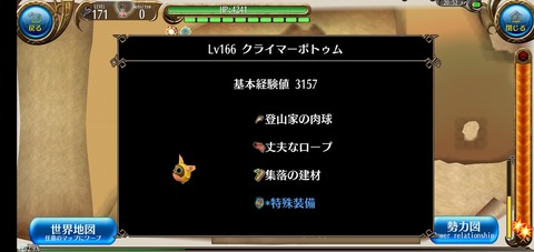 Screenshot_20220128-205246
