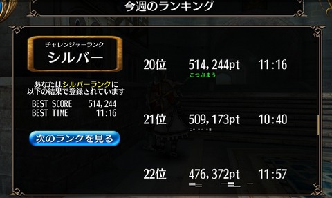 Screenshot_20200903-173619