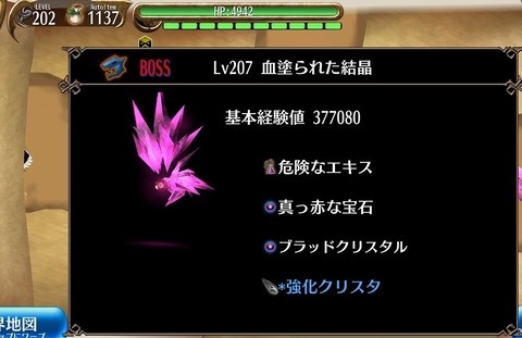 Screenshot_20220517-181800