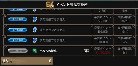 Screenshot_20210729-203126
