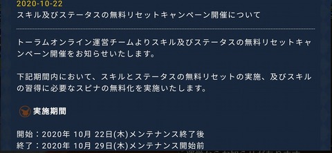 Screenshot_20201023-105947