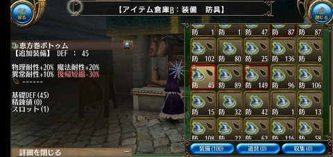 Screenshot_20220128-220923