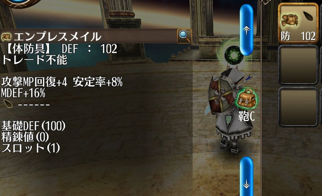 トーラム 高難易度のいにしえの女帝様に挑戦 山椒はこつぶでも