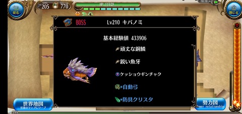 Screenshot_20220716-181800