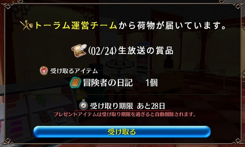 Screenshot_20210225-164811