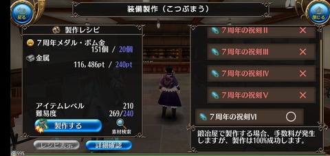 Screenshot_20220818-062846