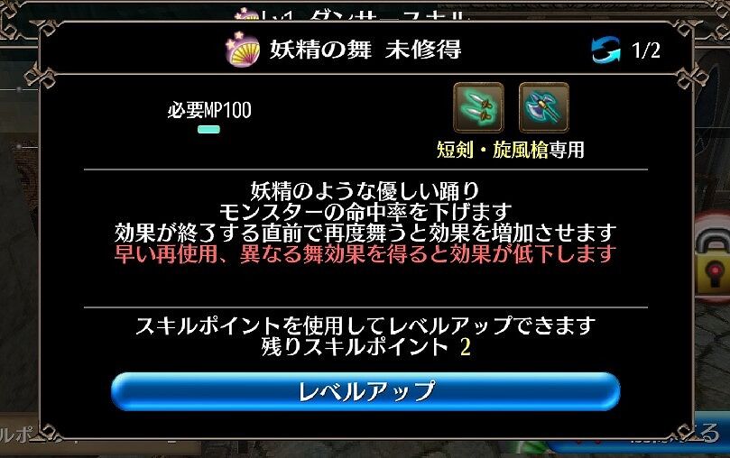 トーラム ダンサーになりたい 山椒はこつぶでも