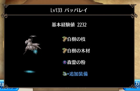 Screenshot_20201116-212625