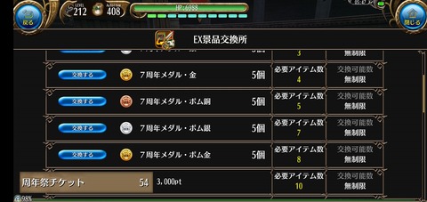 Screenshot_20220818-054718