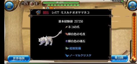 Screenshot_20220128-211212