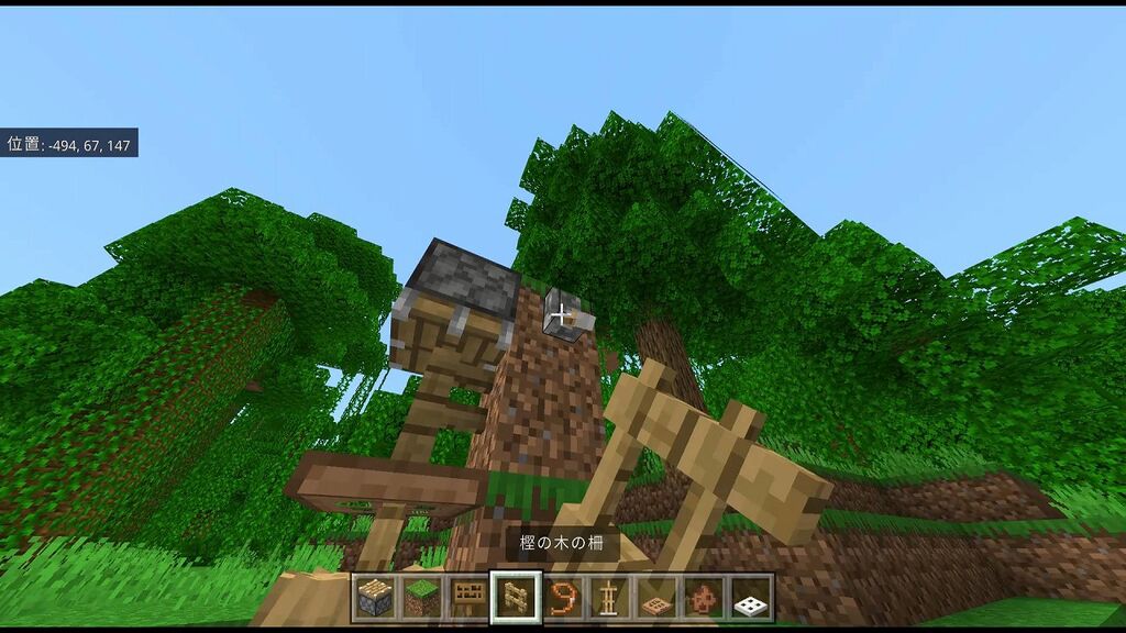 Minecraft マイクラ建築塾 11 パラソルの作り方 3 山椒はこつぶでも