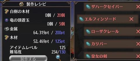 Screenshot_20201221-170855