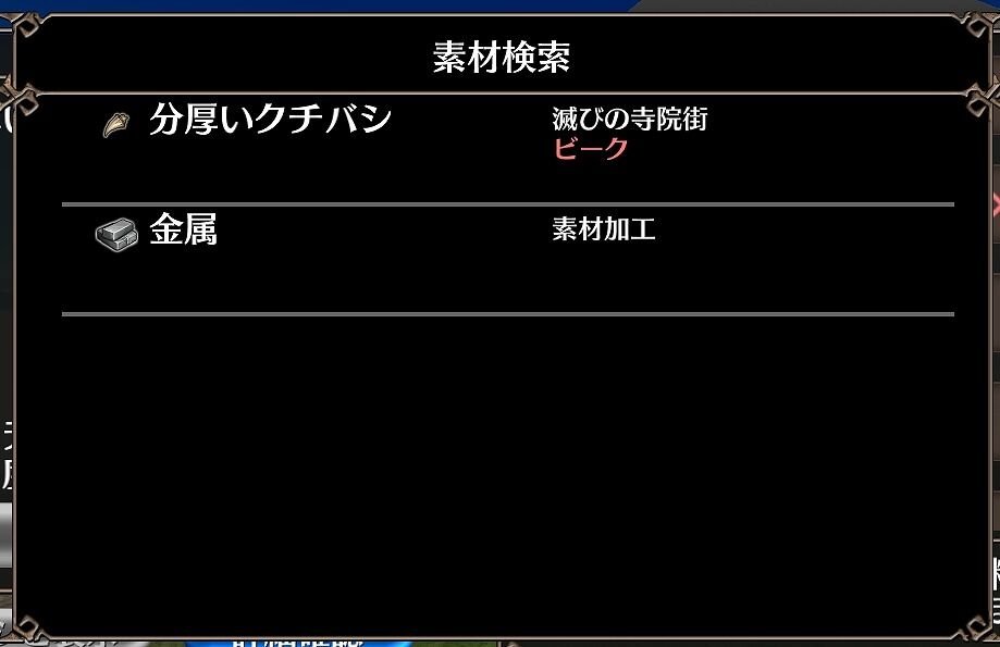 トーラム スミス熟練度上げ日記 Lv 5 山椒はこつぶでも トーラム スミス熟練度上げ日記 Lv 5 山椒はこつぶでも