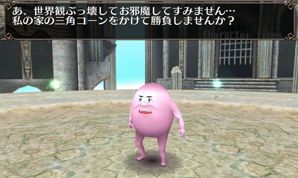 トーラム スキルリセット やしろあずきコラボ きました 山椒はこつぶでも