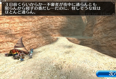Screenshot_20210212-222550