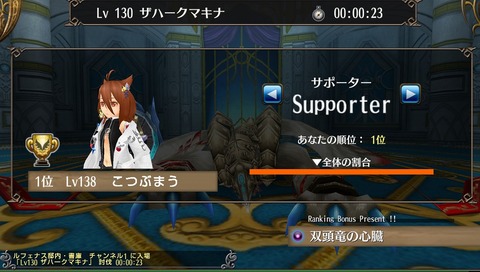 Screenshot_20210917-013017