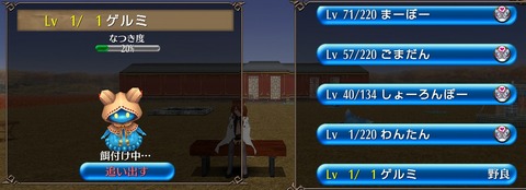 Screenshot_20211011-155012