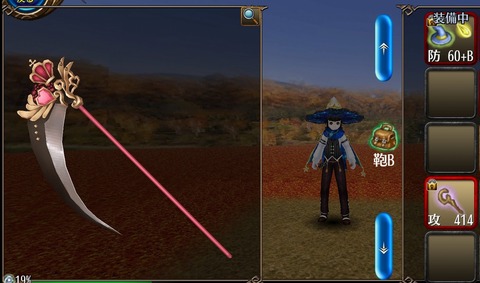 Screenshot_20211011-123240