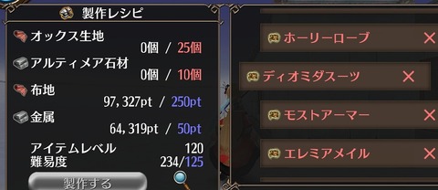 Screenshot_20201221-170822
