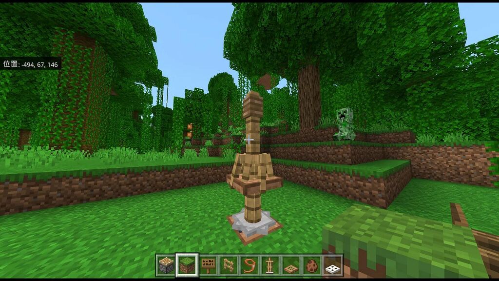 Minecraft マイクラ建築塾 11 パラソルの作り方 3 山椒はこつぶでも