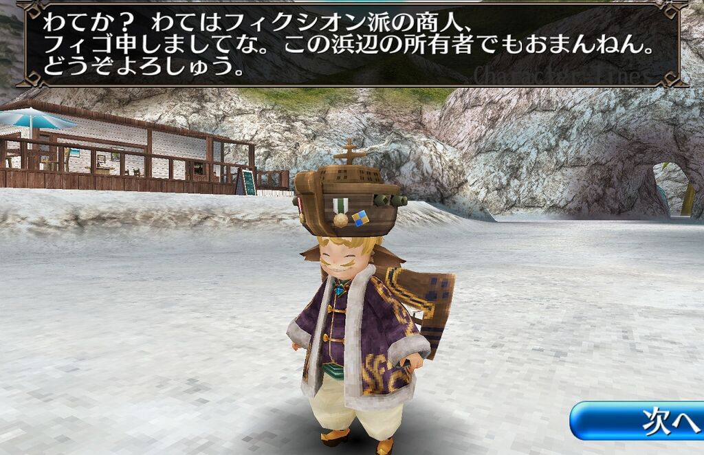 トーラム 海底遺跡 でお宝を手に入れたい 山椒はこつぶでも