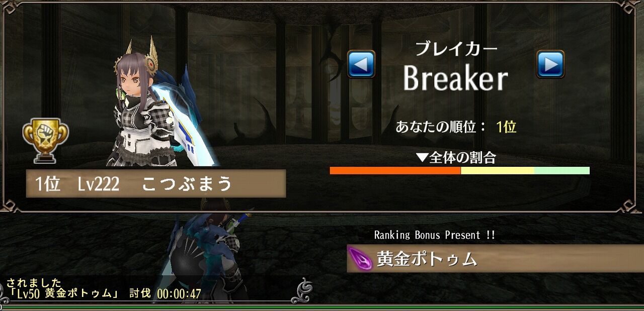 トーラム 10万 Dl イベント 山椒はこつぶでも