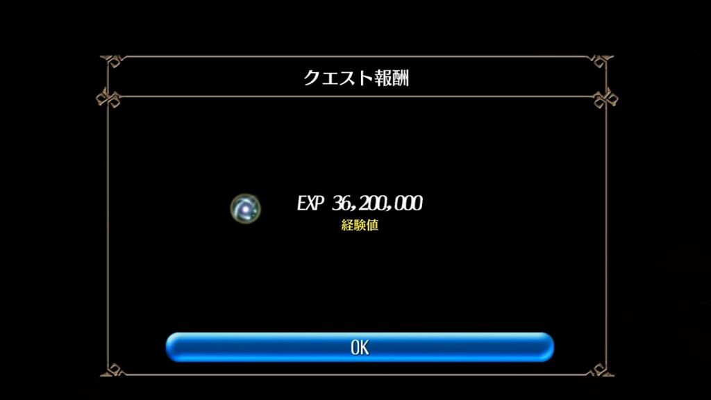 トーラム 10章 新ストーリーやってきました 山椒はこつぶでも