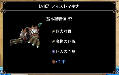 Screenshot_20210618-001546
