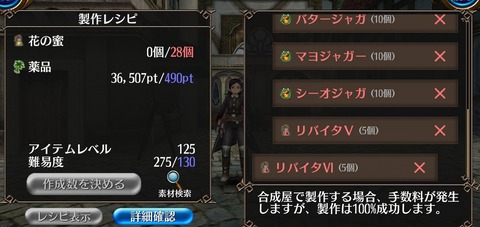 Screenshot_20210709-160224