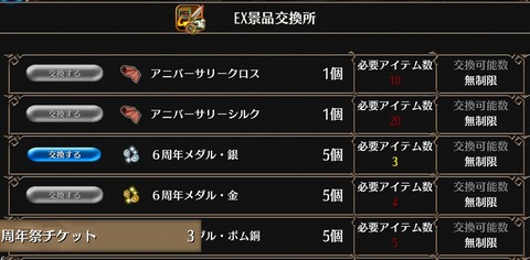 Screenshot_20210715-225332
