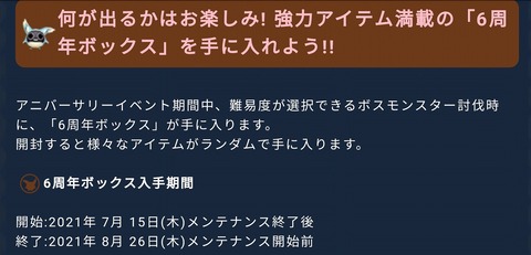 Screenshot_20210715-173110