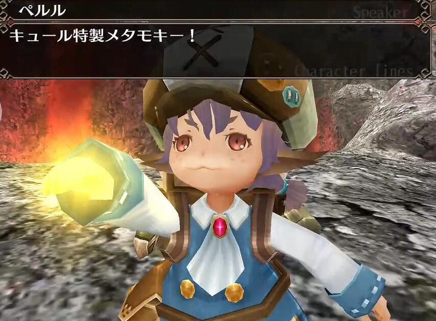 トーラム トレハン でいいものもらいたい 山椒はこつぶでも