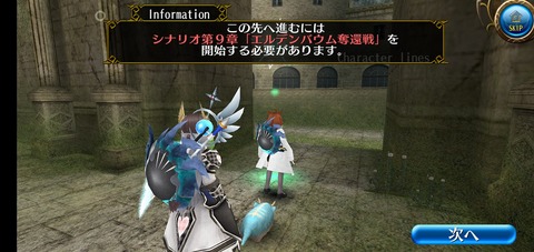 Screenshot_20211014-225537