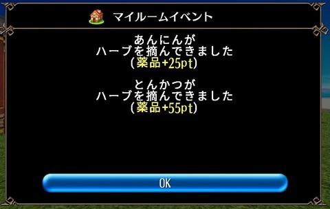 Screenshot_20200918-145235