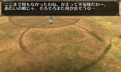 Screenshot_20210212-223322