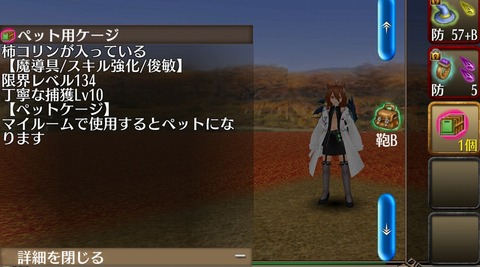 Screenshot_20210923-232401