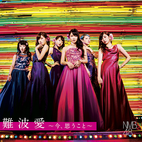難波愛~今、思うこと~_初回限定盤_Type-M
