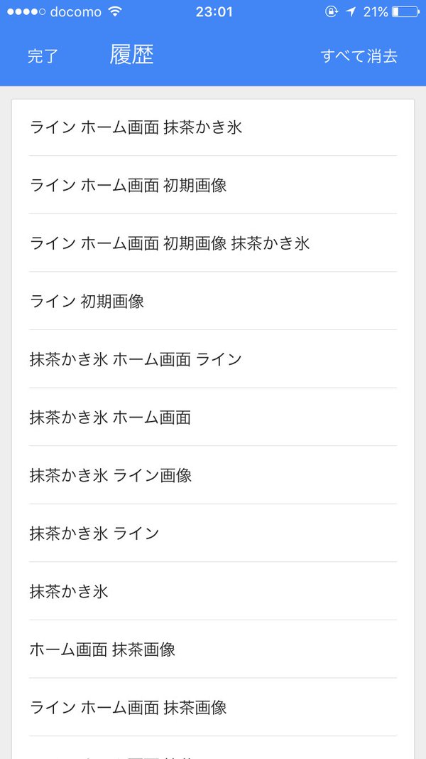 城恵理子twitter 抹茶かき氷の画像が Nmb48 城恵理子ファンサイト 城恵理子twitter 抹茶かき氷の画像が Nmb48 城恵理子ファンサイト