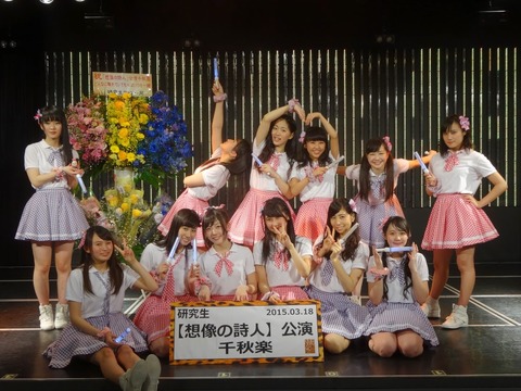 150318kaneko001