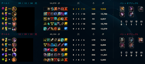 Clash2-2