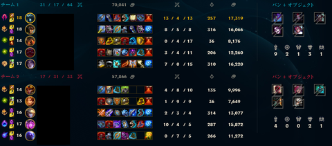 Clash6-1