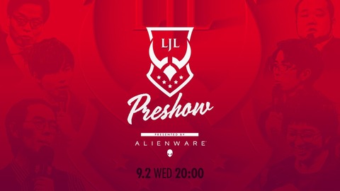 今週末のLJL 2020 Summer Split Finalsに先立ち、事前特番「LJL Preshow 2020 Summer Presented by ALIENWARE」が放送中。キャスター陣によるパッチ解説や詳細予想など