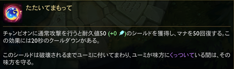 yuumi4