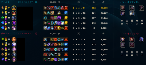 Clash8-3