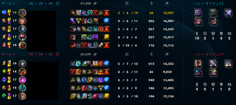 Clash7-2