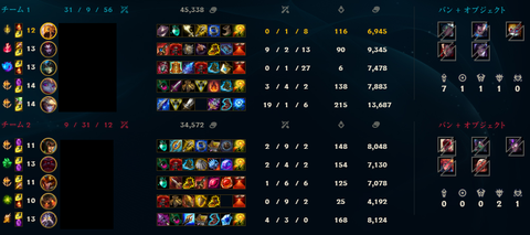 Clash3-1