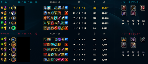Clash5-2
